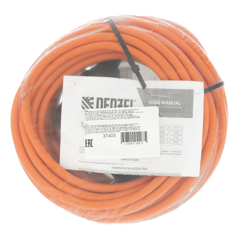 Удлинитель-шнур силовой Garden Series, б/з, ПВС, 10м, 1 розетка, 2 x 1,5 мм, Denzel (37403)