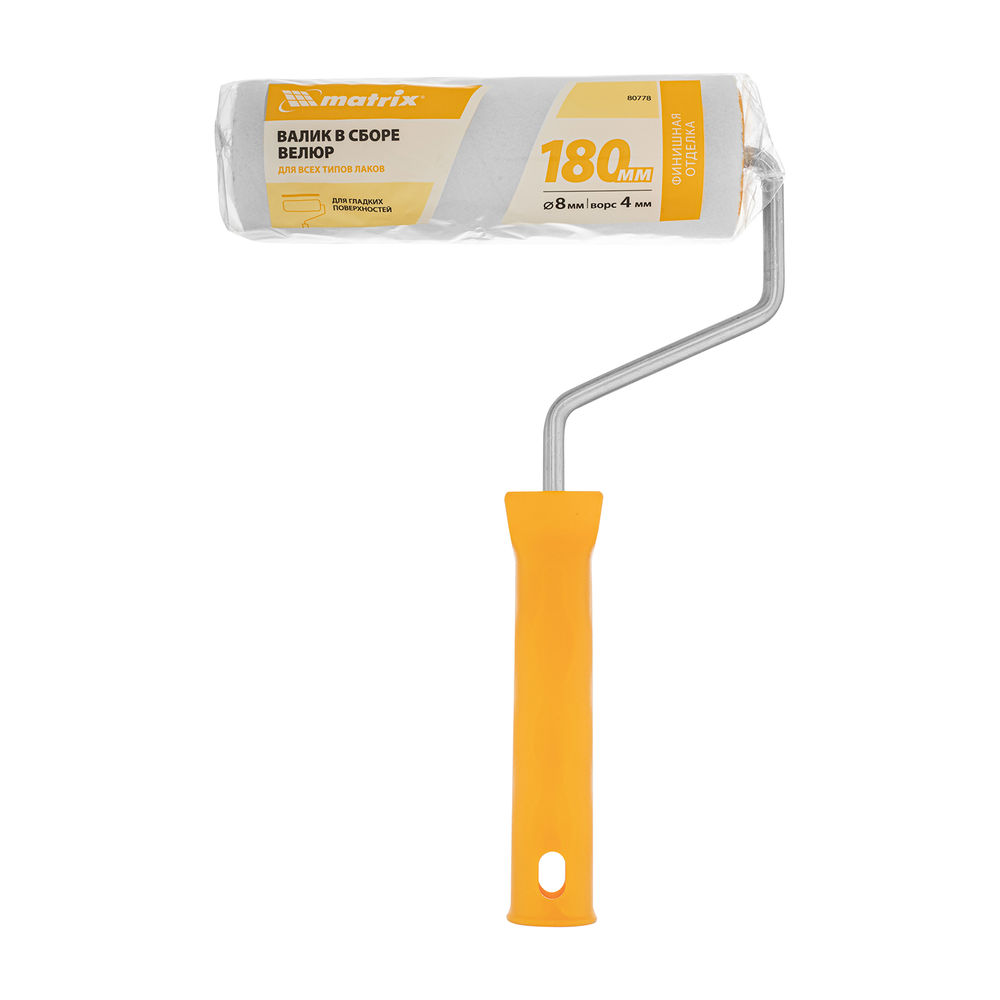 Валик Велюр, 180 мм, ворс 4 мм, D 48 мм, D ручки 8 мм, шерсть Matrix (80778)