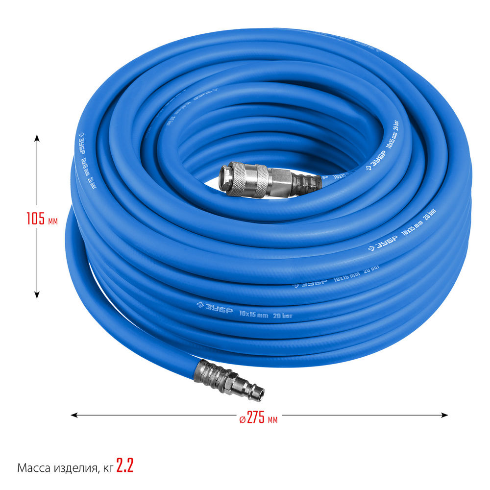 Шланг воздушный 15 м 10?15 мм 20 бар с фитингами рапид ЗУБР Профессионал 6481-15