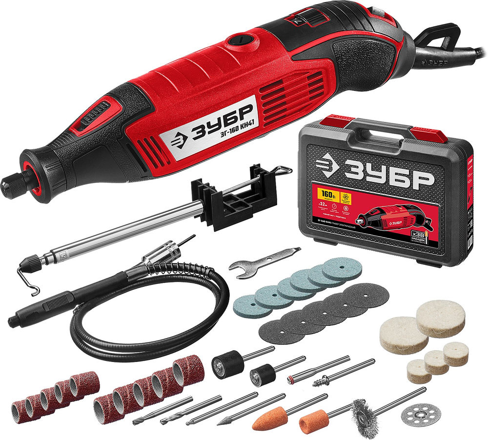 Гравер электрический 160 Вт, d 3.2 мм, 41 предмет, в кейсе ЗУБР ЗГ-160 КН41