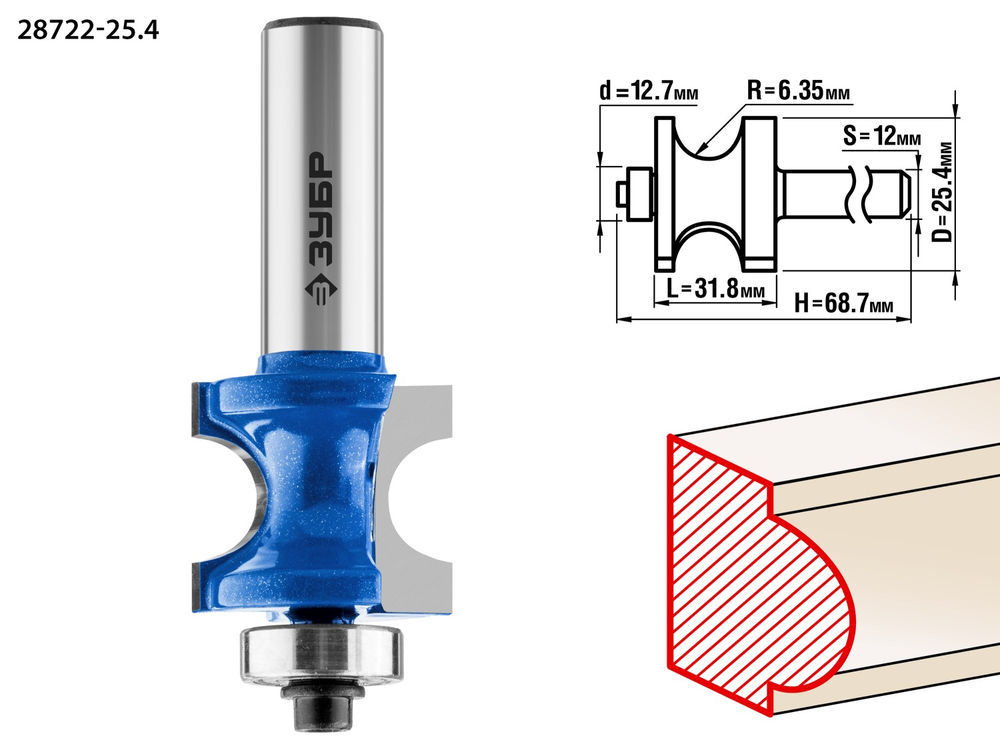 Фреза полустержневая 25.4?31.8 мм с подшипником радиус 6.3 мм ЗУБР Профессионал 28722-25.4