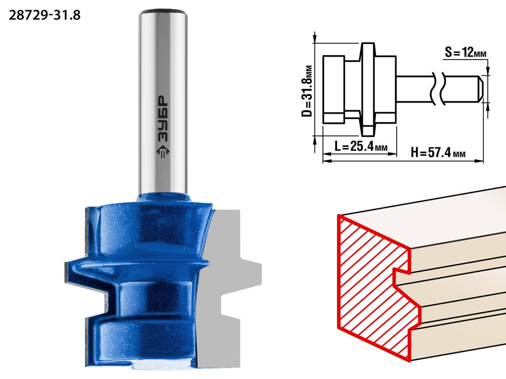 Фреза комбинированная универсальная 31.8?25.4 мм хвостовик 8 мм ЗУБР Профессионал 28729-31.8