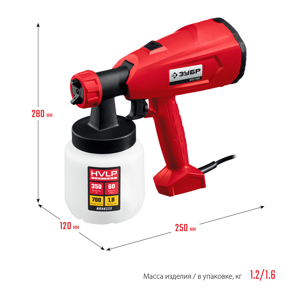 Краскопульт электрический воздушный 350 Вт ЗУБР КПЭ-350