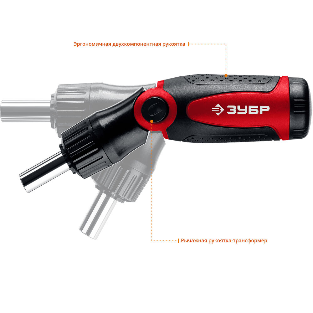 Реверсивно-рычажная отвертка с насадками ЗУБР 25161-H31