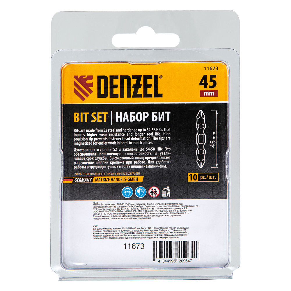 Бита двухсторонняя, PH2-PH2 х 45 мм, сталь S2, 10 шт. Denzel (11673)