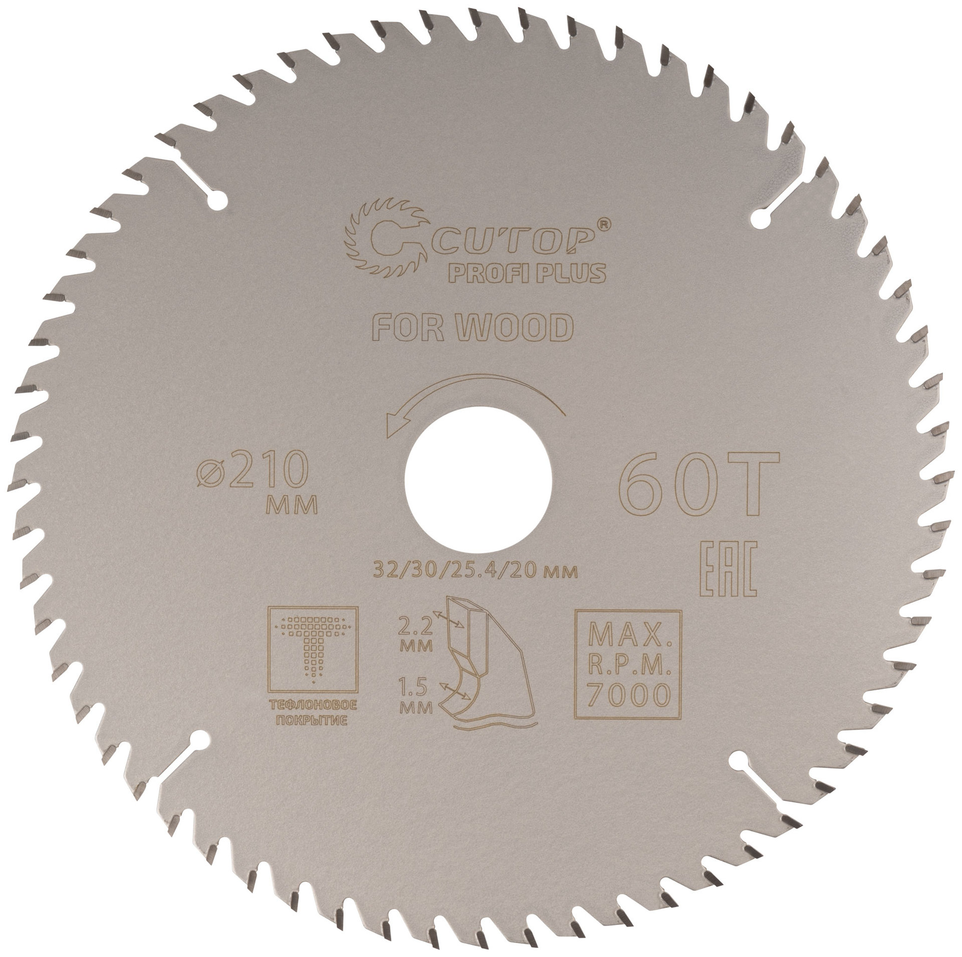 Диск пильный по дереву с тефлоновым покрытием 60Т, CUTOP Profi plus, 210 х 1,5/2,2 х 32/30/25,4/20 мм (75-21060Т)