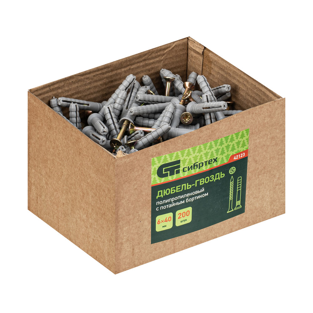 Дюбель-гвоздь полипропиленовый с потайным бортиком 6 х 40 мм, 200 шт Сибртех (42123)