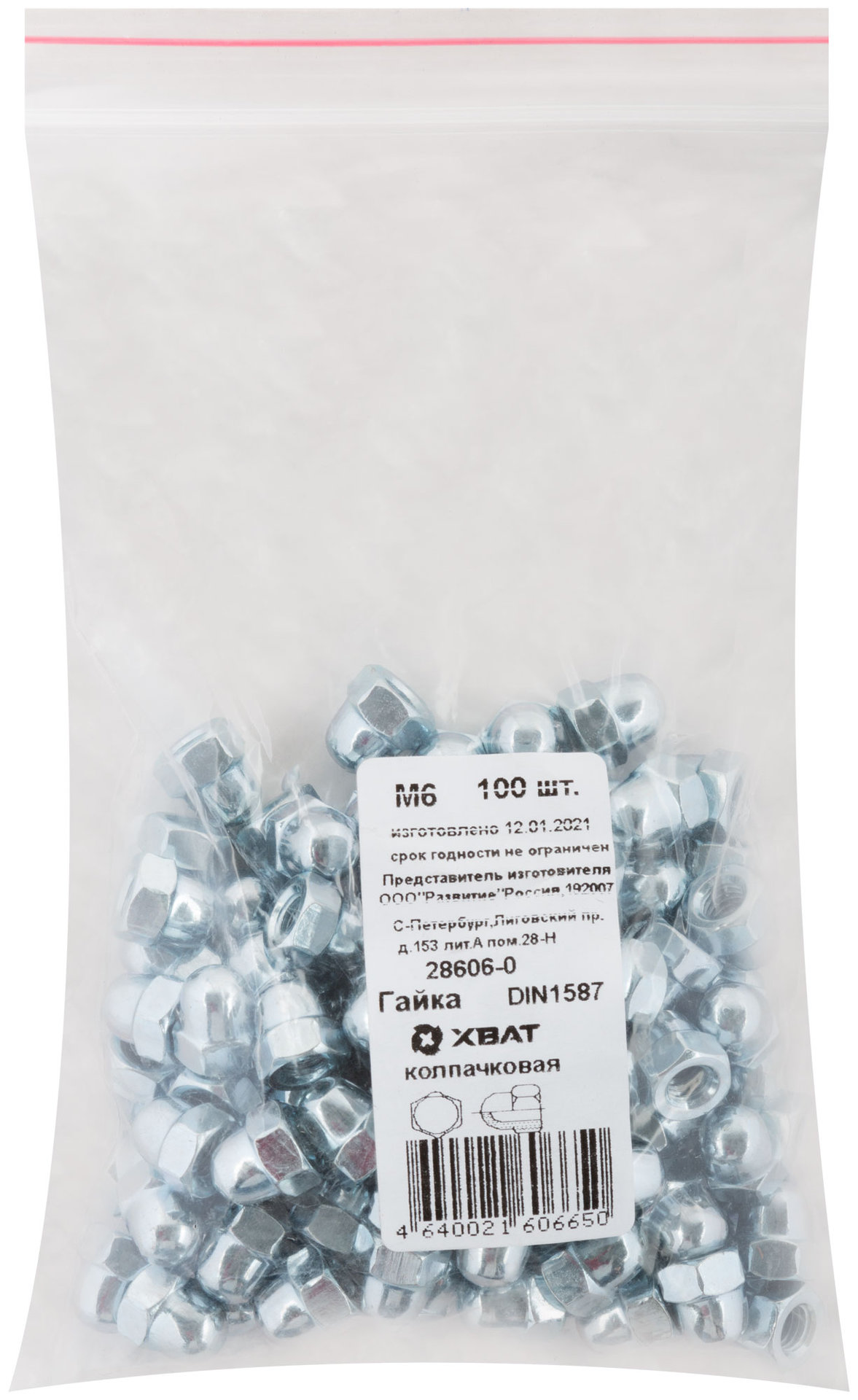 Гайка колпачковая М6 100 шт DIN1587 Фасовка (28606-0)