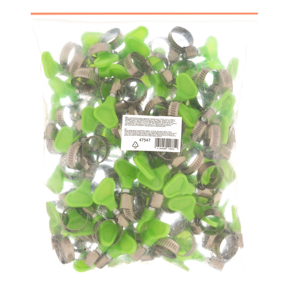 Хомуты металлические элемент крепления с формой ключа 12-20 мм, 100 штук в упаковке Сибртех (47547)