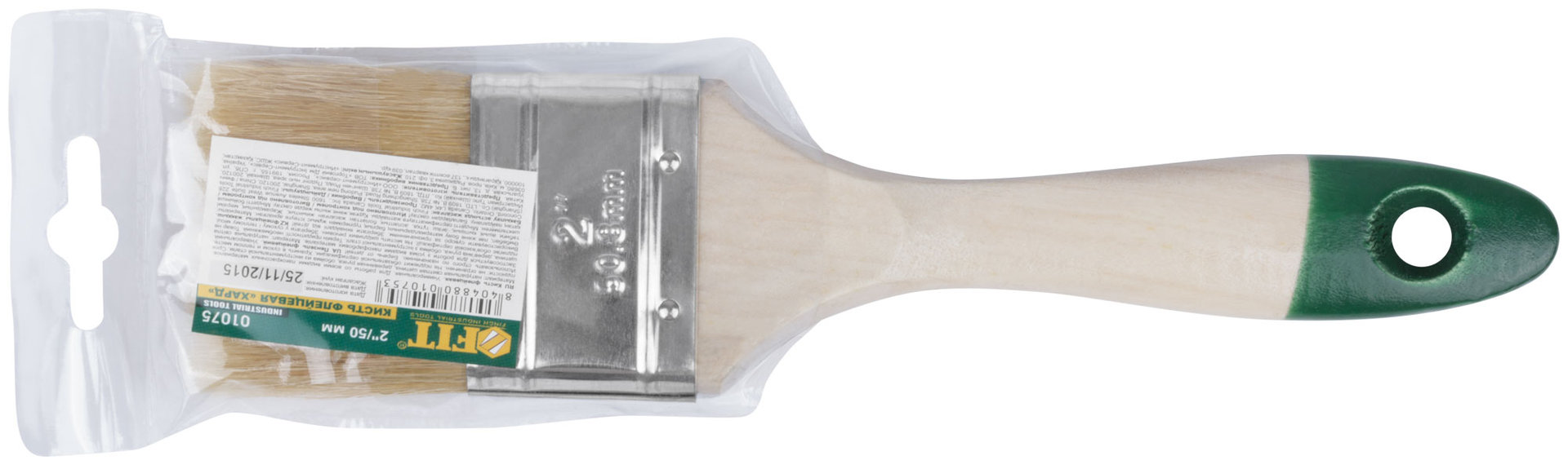 Кисть флейцевая Хард, натуральная светлая щетина, деревянная ручка 2 (50 мм) (01075)