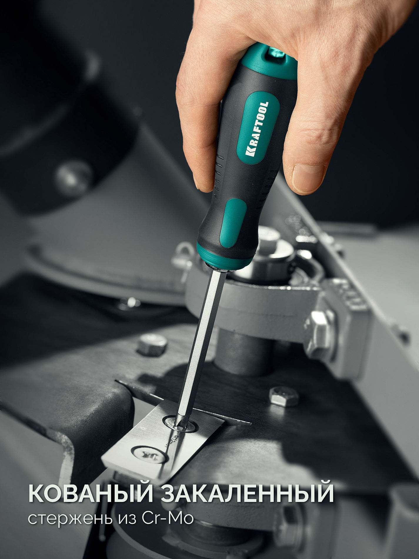 KRAFTOOL Universal-12, PH 0-1-2-3-4, PZ 1-2-3-4, SL 5, 6, 8 мм, 12-в-1, универсальная переставная отвертка с двусторонним стержнем (26168_z01)