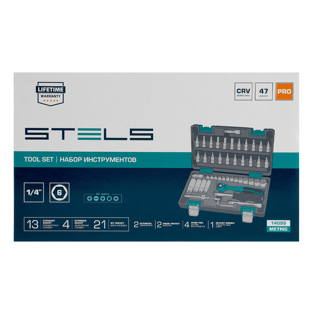 Набор инструментов, 1/4, Cr-V, S2, усиленный кейс, 47 предметов Stels