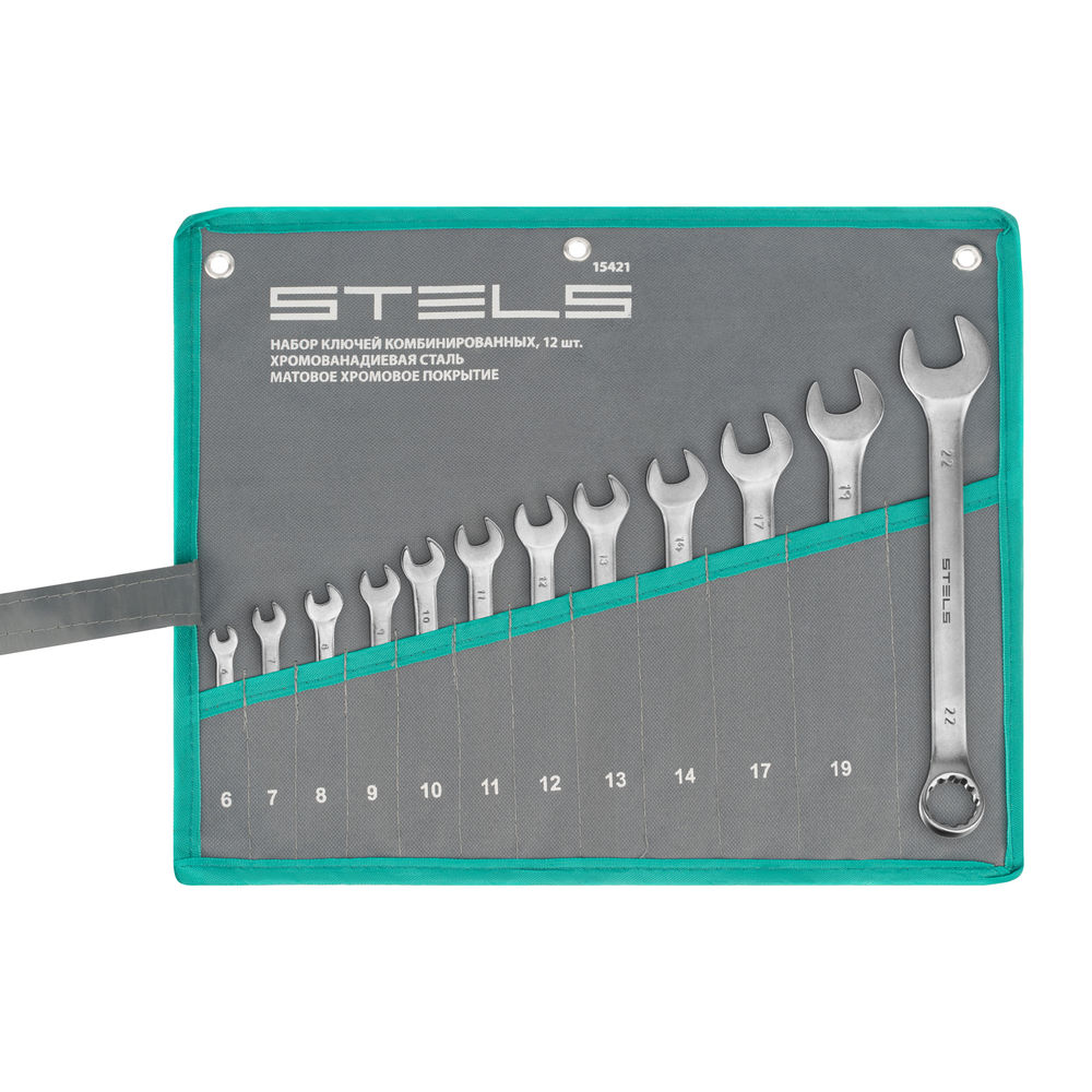 Набор ключей комбинированных 6-22 мм, 12 шт, CrV, матовый хром Stels (15421)