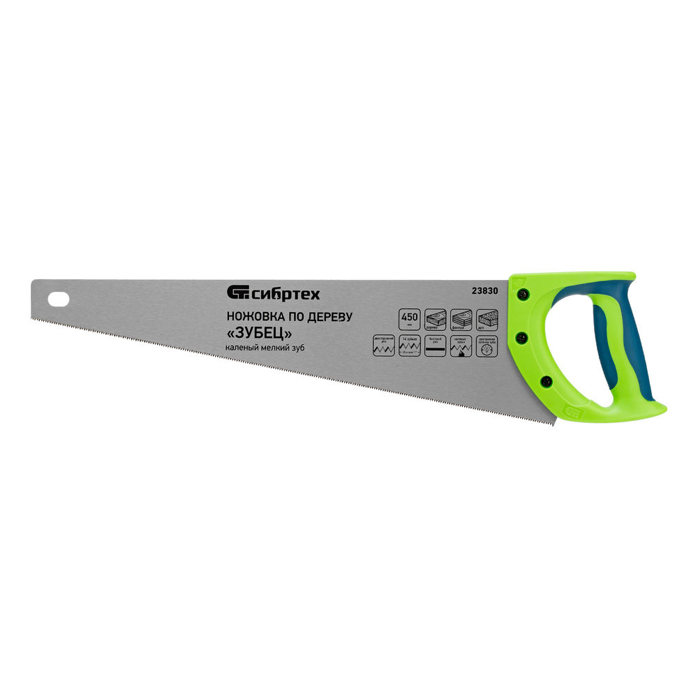 Ножовка по деревуЗубец для точных пильных работ, 450 мм, каленый зуб 2D, 14 TPI, двухкомпонентная рукоятка Сибртех