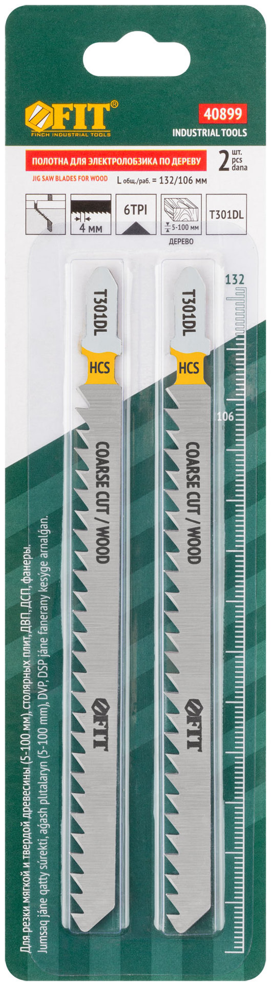 Полотна по дереву, HCS, шлифованные под свободным углом зубья, 132/106/4 мм (T301DL), 2 шт. (40899)