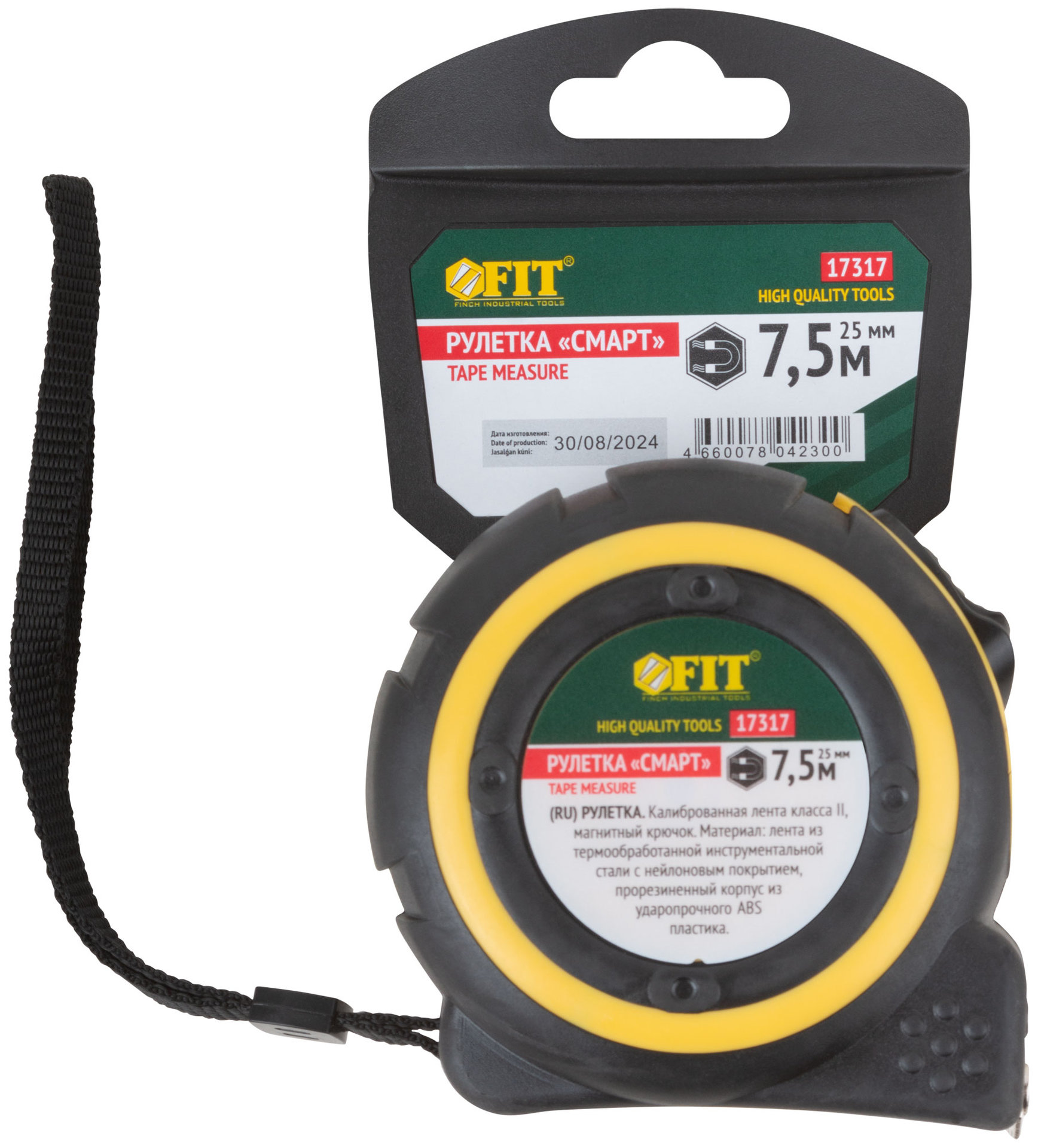 Рулетка Смарт, калибр.лента, нейлон.покр., магн.крючок, прорезиненный корпус 7,5 м х 25 мм