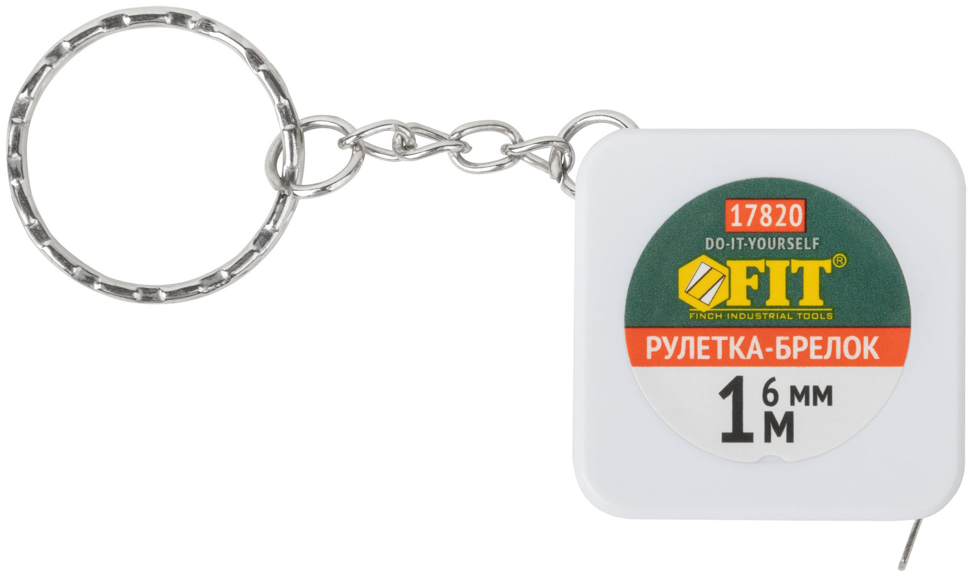 Рулетка-брелок 1 м x 6 мм, белая квадратная