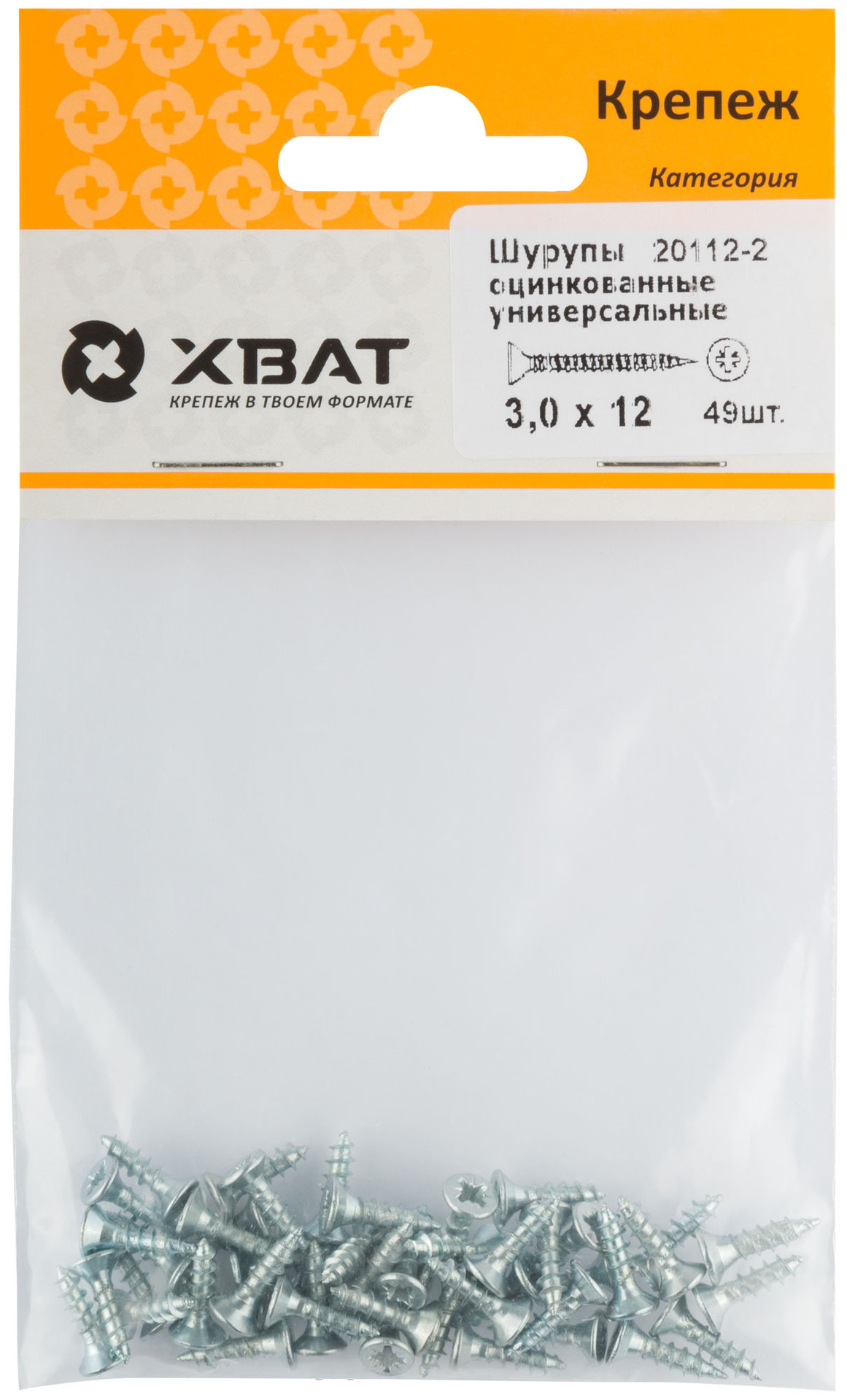 Шурупы оцинкованные, универсальные 3 х 12 (фасовка 49 шт) (20112-2)