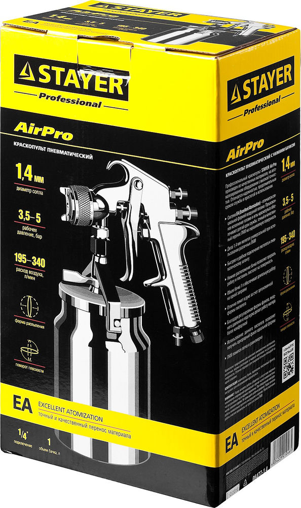 Краскопульт пневматический AirPro S, EA 1.4 мм, с нижним бачком STAYER Professional 06477-1.4