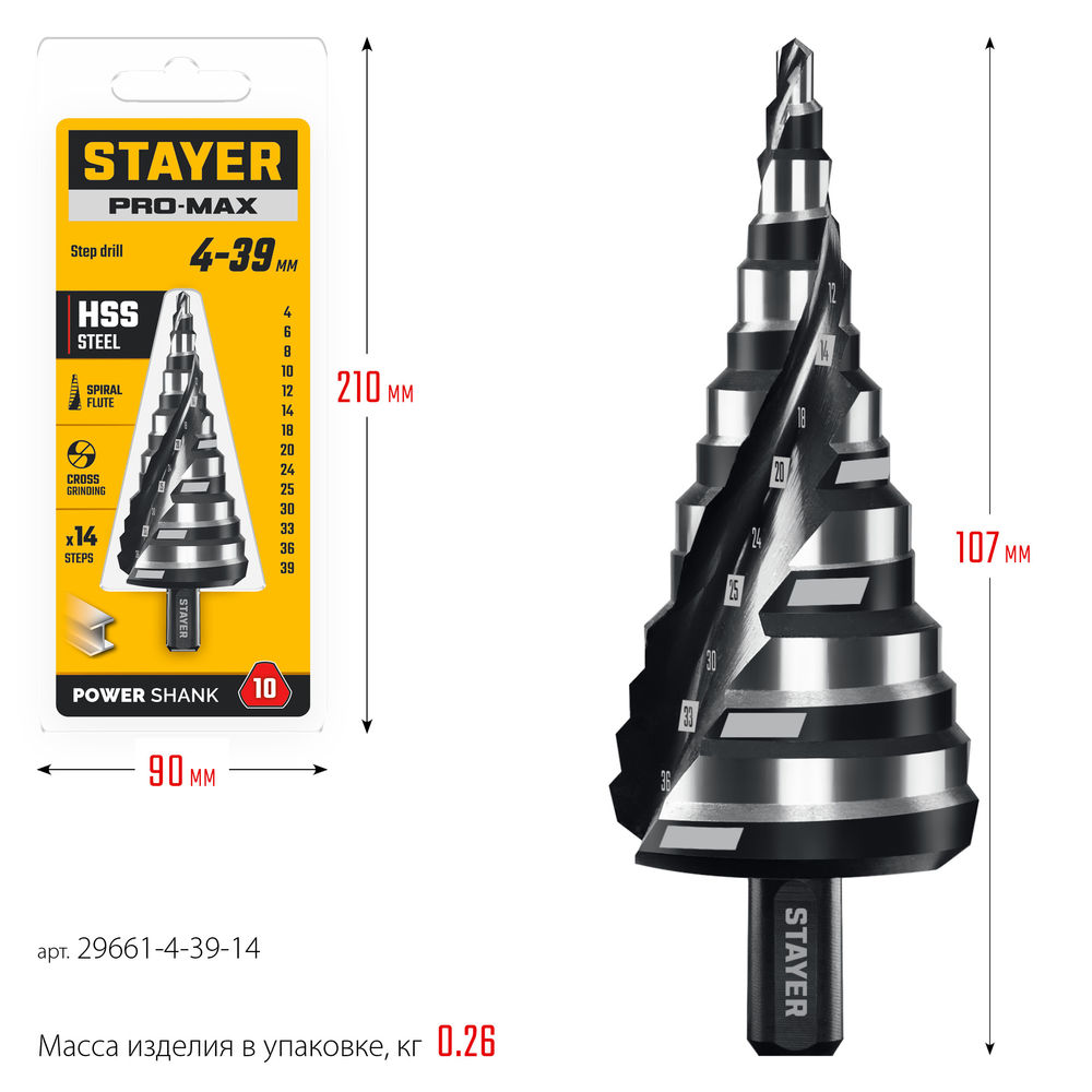 Сверло по стеклу и кафелю 2х кромка цилиндр хвостовик STAYER 8 мм 2986-08  