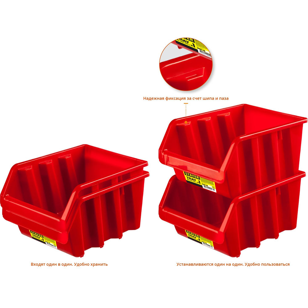Лоток для хранения №1 1.4 л, 160 х 115 х 75 мм TRAY-1 STAYER 38060-1