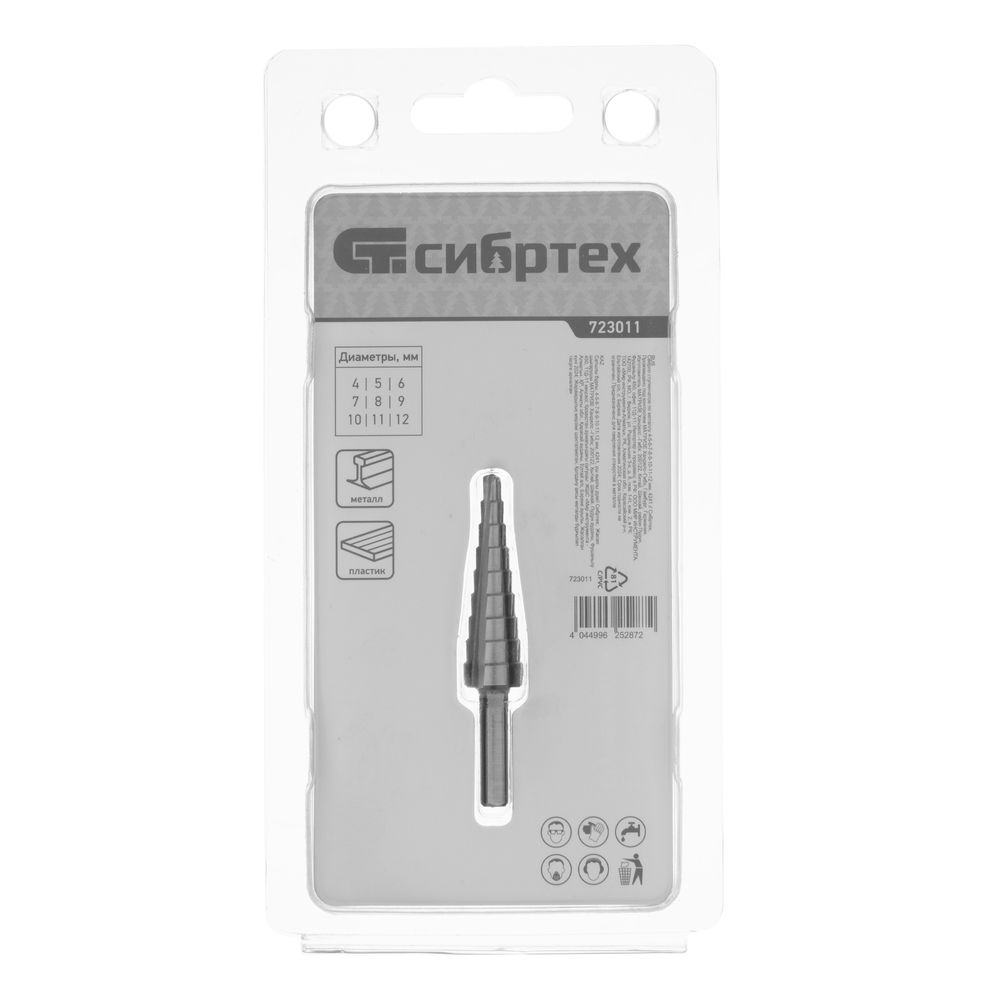 Сверло ступенчатое по металлу 4-5-6-7-8-9-10-11-12 мм, 4241 Сибртех (723011)