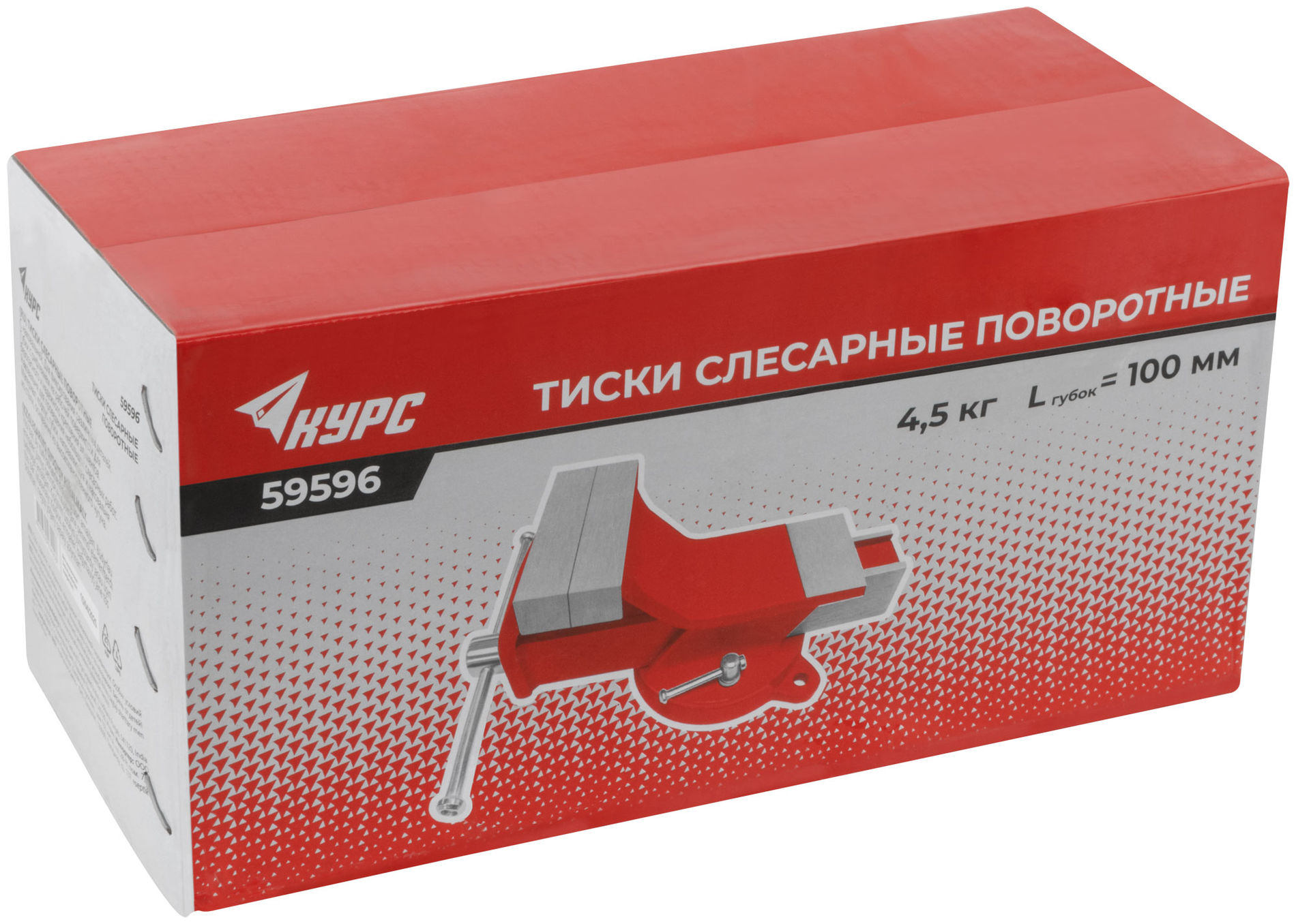 Тиски слесарные поворотные стальные 100 мм ( 4,5 кг) (59596)