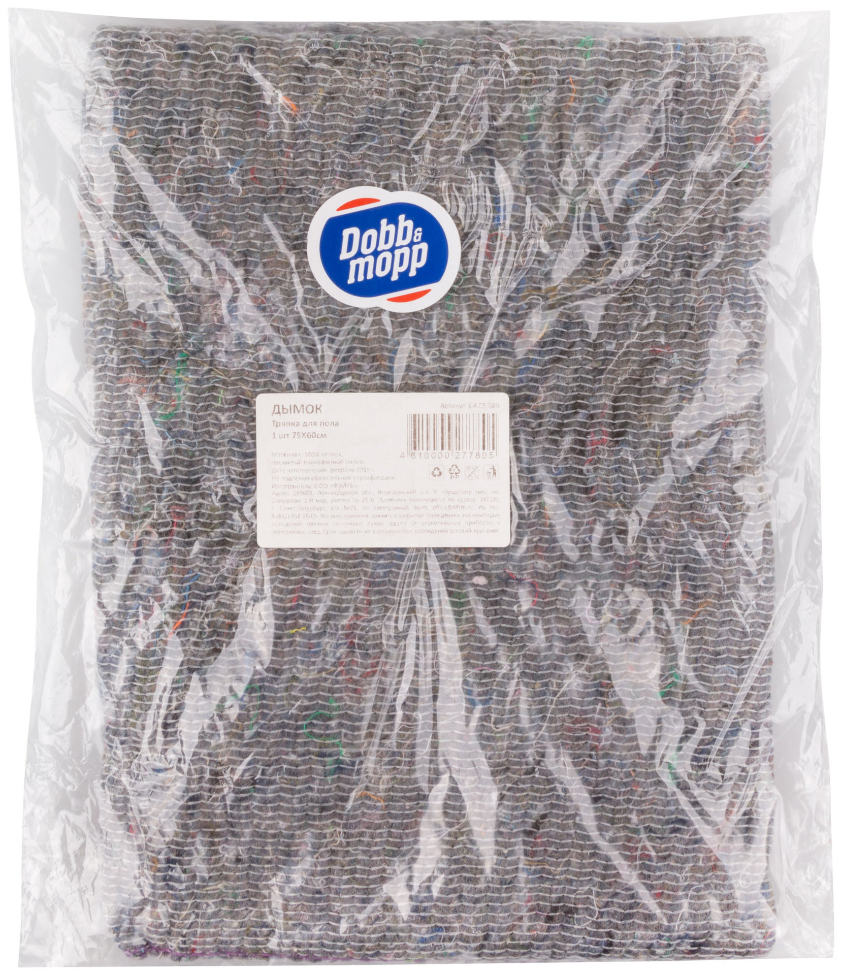 Тряпка для пола Дымок из серого хлопка 1 шт., 600х750 мм (68553)