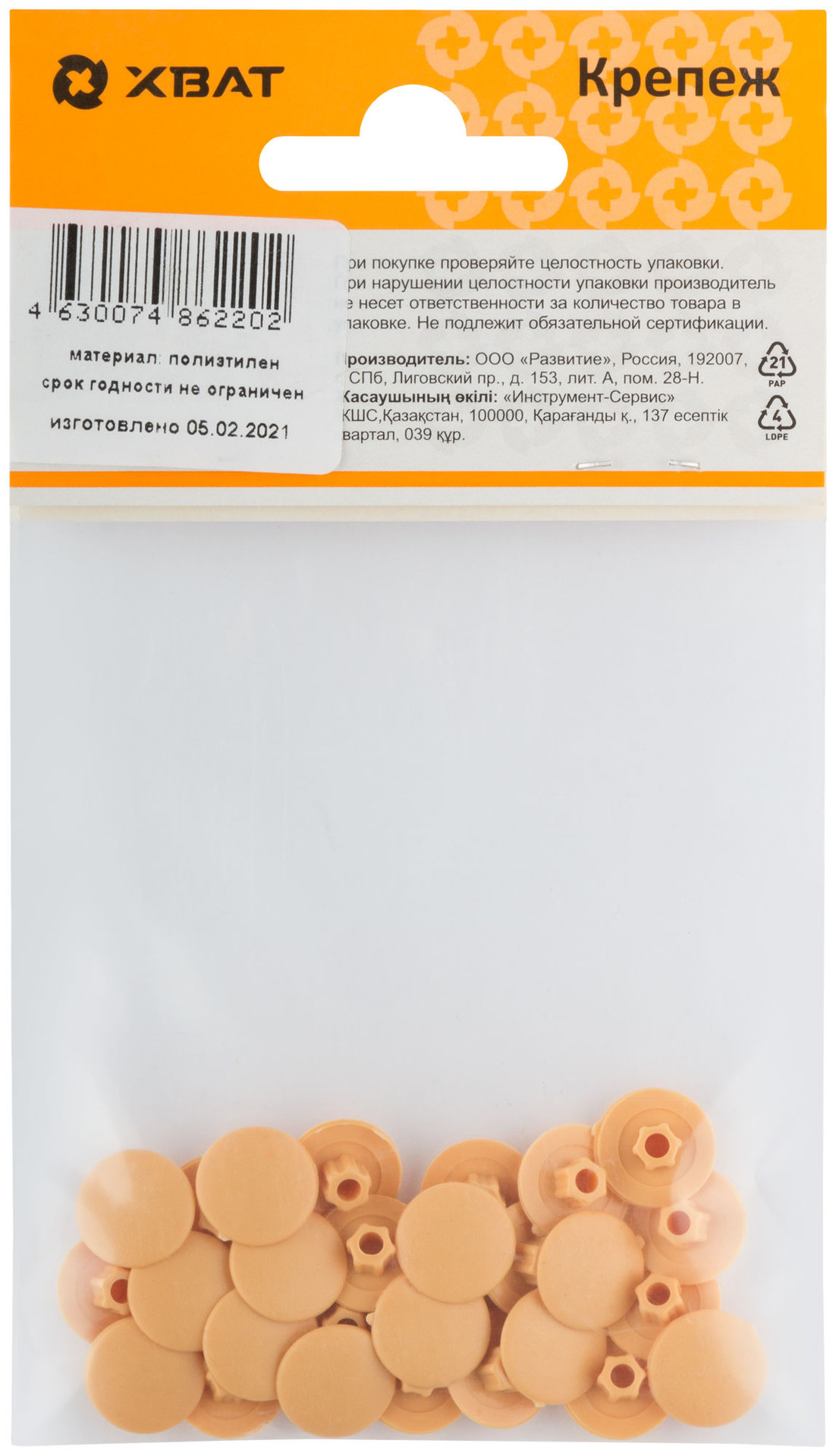 Заглушки под конфирмат сосна (фасовка 30 шт. ) (31755-2)