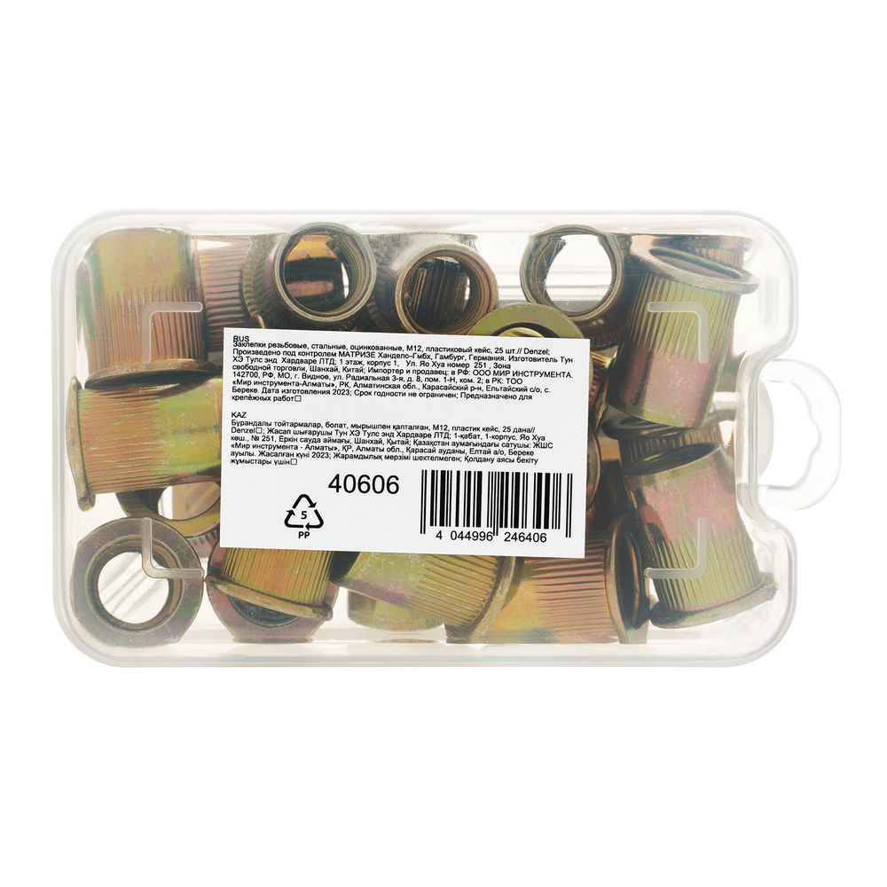 Заклепки резьбовые, стальные, оцинкованные, М12, пластиковый кейс, 25 шт. Denzel (40606)