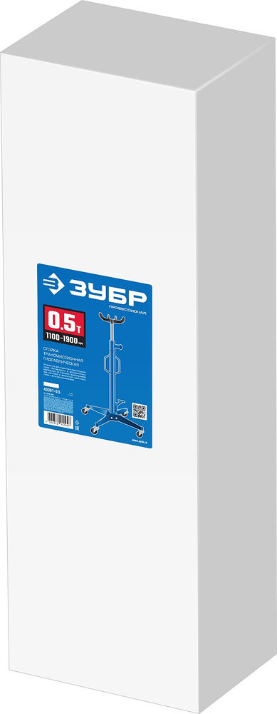 Стойка гидравлическая трансмиссионная 0.5 т, 1100–1900 мм ЗУБР Профессионал 43061-0.5