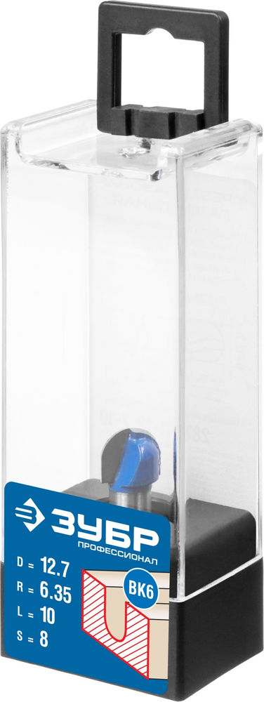 Фреза пазовая галтельная 12.7?10 мм радиус 6.35 мм ЗУБР Профессионал 28751-12.7-10
