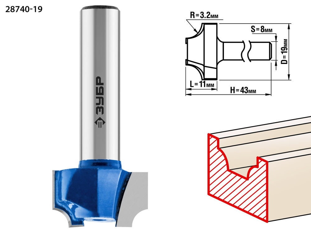 Фреза пазовая фасонная №1 19?11 мм радиус 3.2 мм ЗУБР Профессионал 28740-19