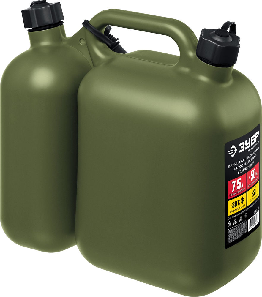 Канистра пластиковая усиленная двухсекционная 5 + 2.5 л ЗУБР Профессионал 38367-7.5