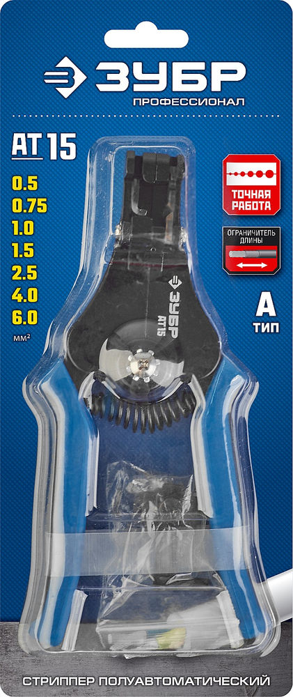 Стриппер полуавтоматический АT-15, 0.5 - 6 мм2 ЗУБР Профессионал 22685