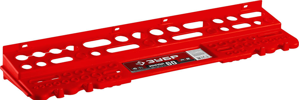 Полка 600 х 160 х 50 мм 24 пластиковая для инструментов ЗУБР ИНПОЛ-60 38350-24