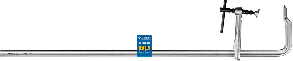 Цельнокованая струбцина КС-1000/120, F, 1000 х 120 мм ЗУБР Профессионал 32157-120-1000