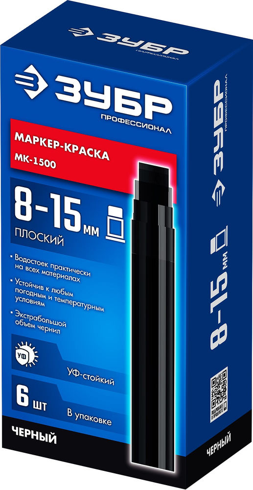 Маркер-краска МК-1500 черный, 8-15 мм ЗУБР 06329-2