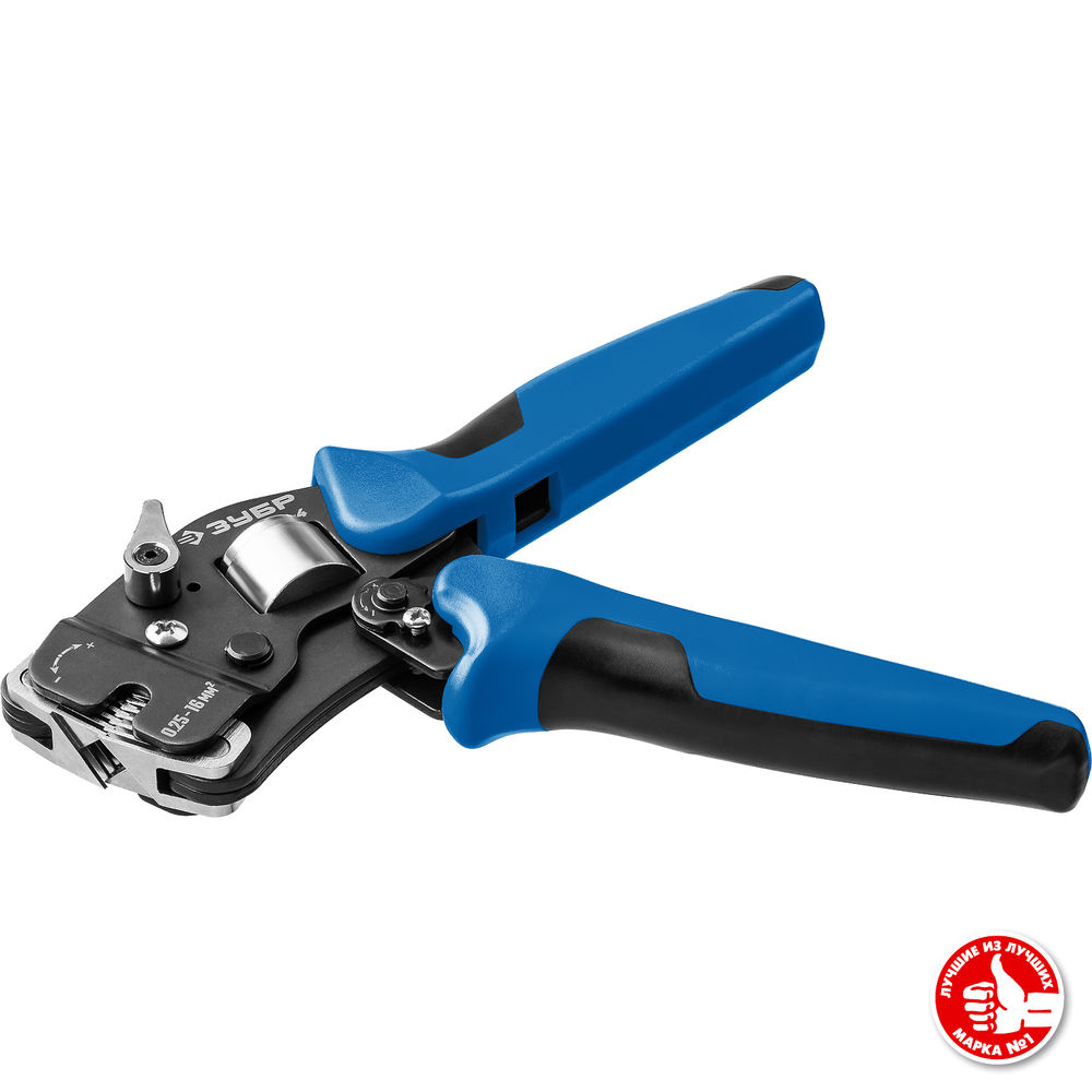 Пресс-клещи торцевые мультидиапазонные с квадратным профилем 0.25 - 16 мм2 ЗУБР ПКТ-16-4 Профессионал 22694