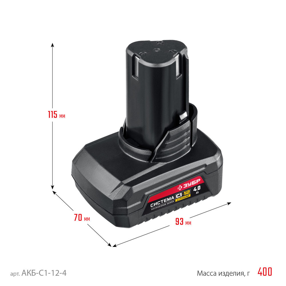 Аккумуляторная батарея 12 В 4.0 А·ч ЗУБР С1-12 АКБ-С1-12-4
