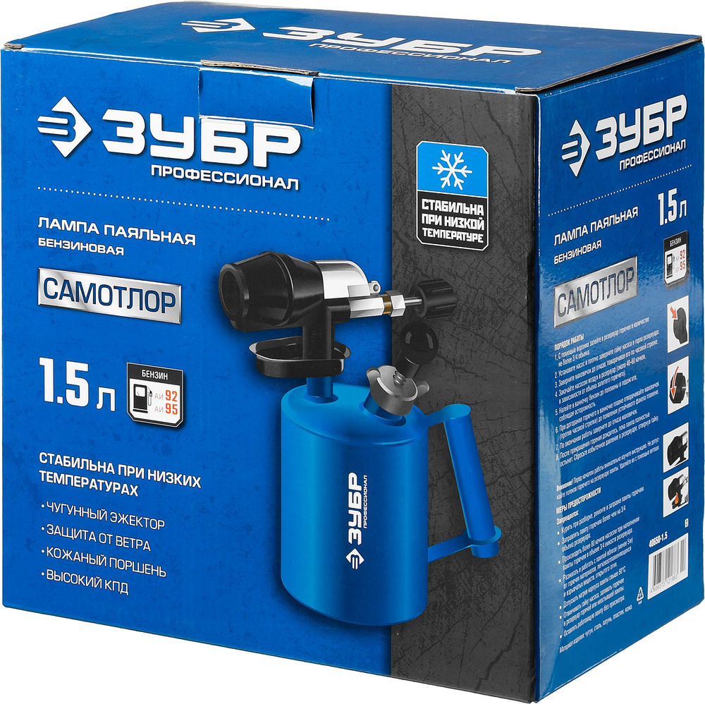 Паяльная лампа 1.5 л, чугунный эжектор Профессионал САМОТЛОР СМ-15 ЗУБР 40650-1.5_z02