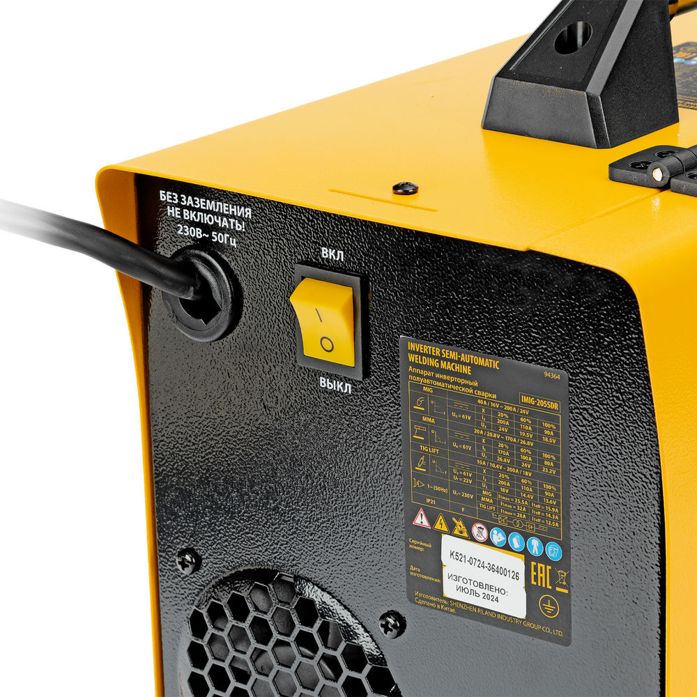 Аппарат инвертор. полуавтомат. cварки IMIG-205SDR, 200 А, ПВ 60%, катушка 5 кг Denzel (94364)