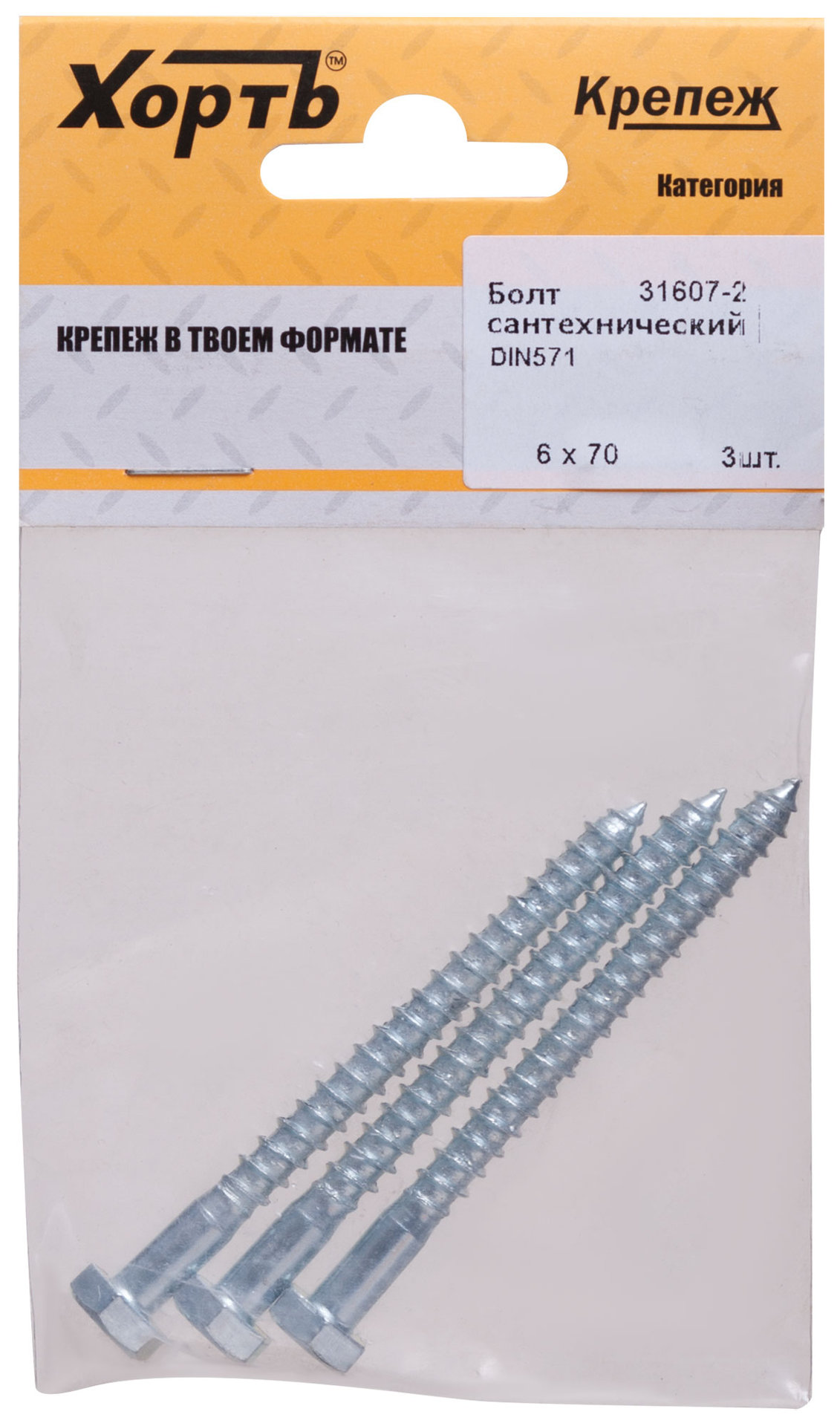 Болт сантехнический 6х70 мм DIN 571, 3 шт 31607-2