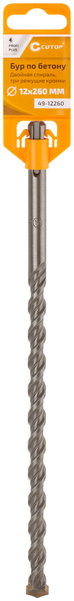 Бур по бетону CUTOP, Profi Plus - двойная спираль, три пылеотводящие кромки, 12 x 260 мм (49-12260)