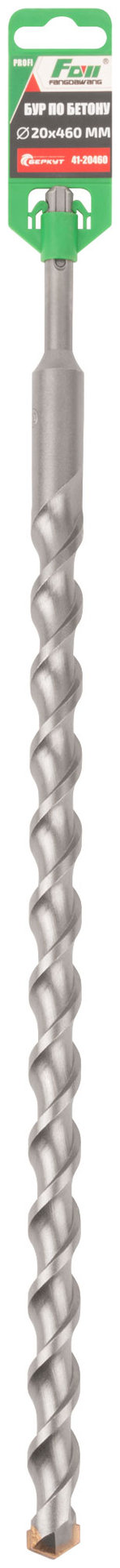 Бур по бетону FDW, Profi, SDS-Plus, 20 х 460 мм (41-20460)