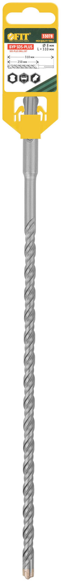 Бур по бетону SDS-PLUS, Профи, крестообразная вставка, двойная спираль, 8 х 310 мм (33078)