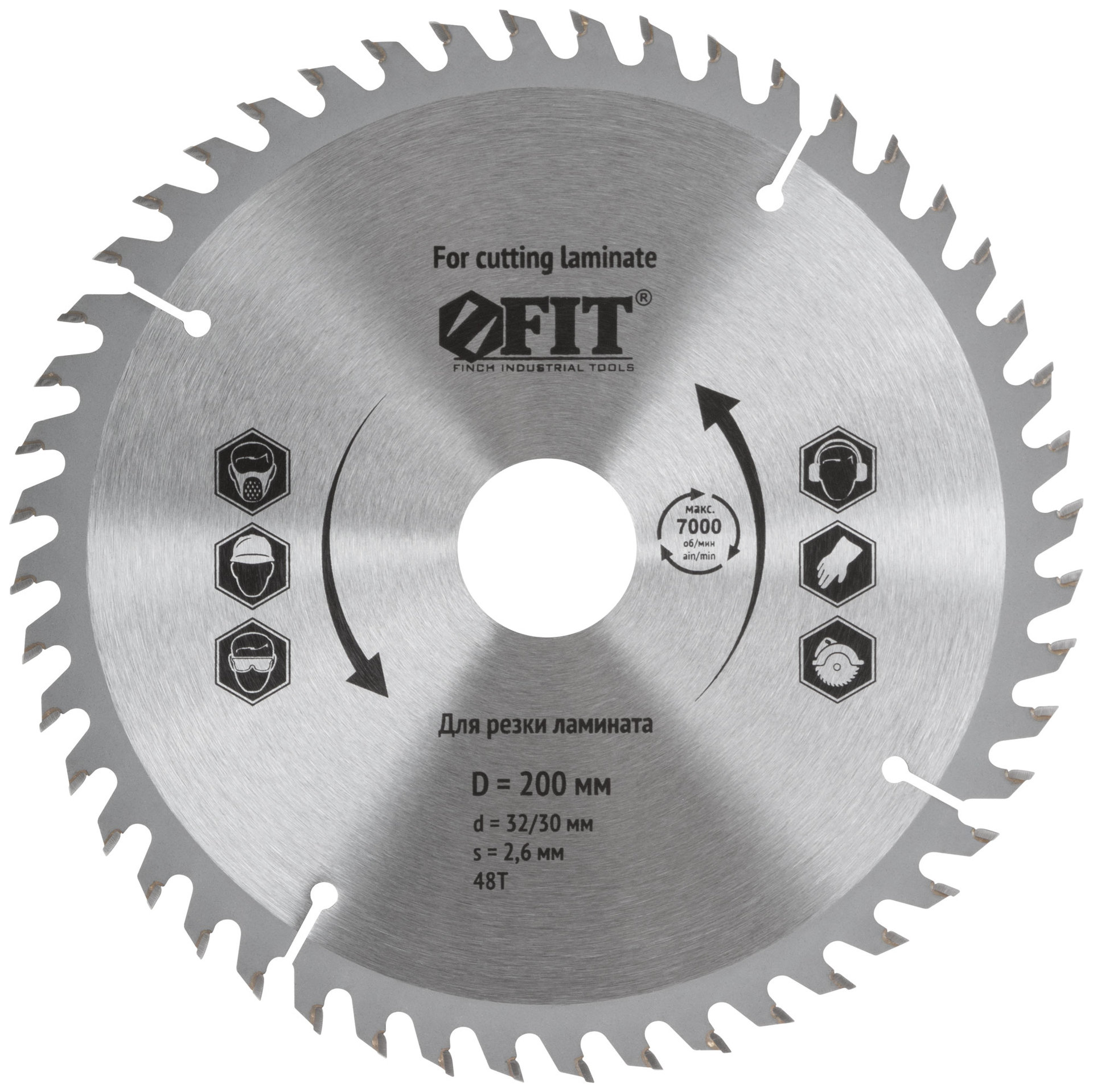 Диск пильный для циркулярных пил по ламинату 200 х 32/30 х 48T (37779)