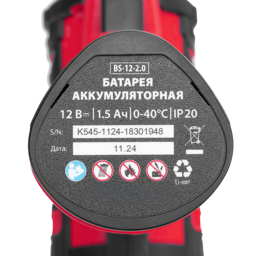 Дрель-шуруповерт аккумуляторная CDS-12, Li-Ion, 12 В// MTX (26183)