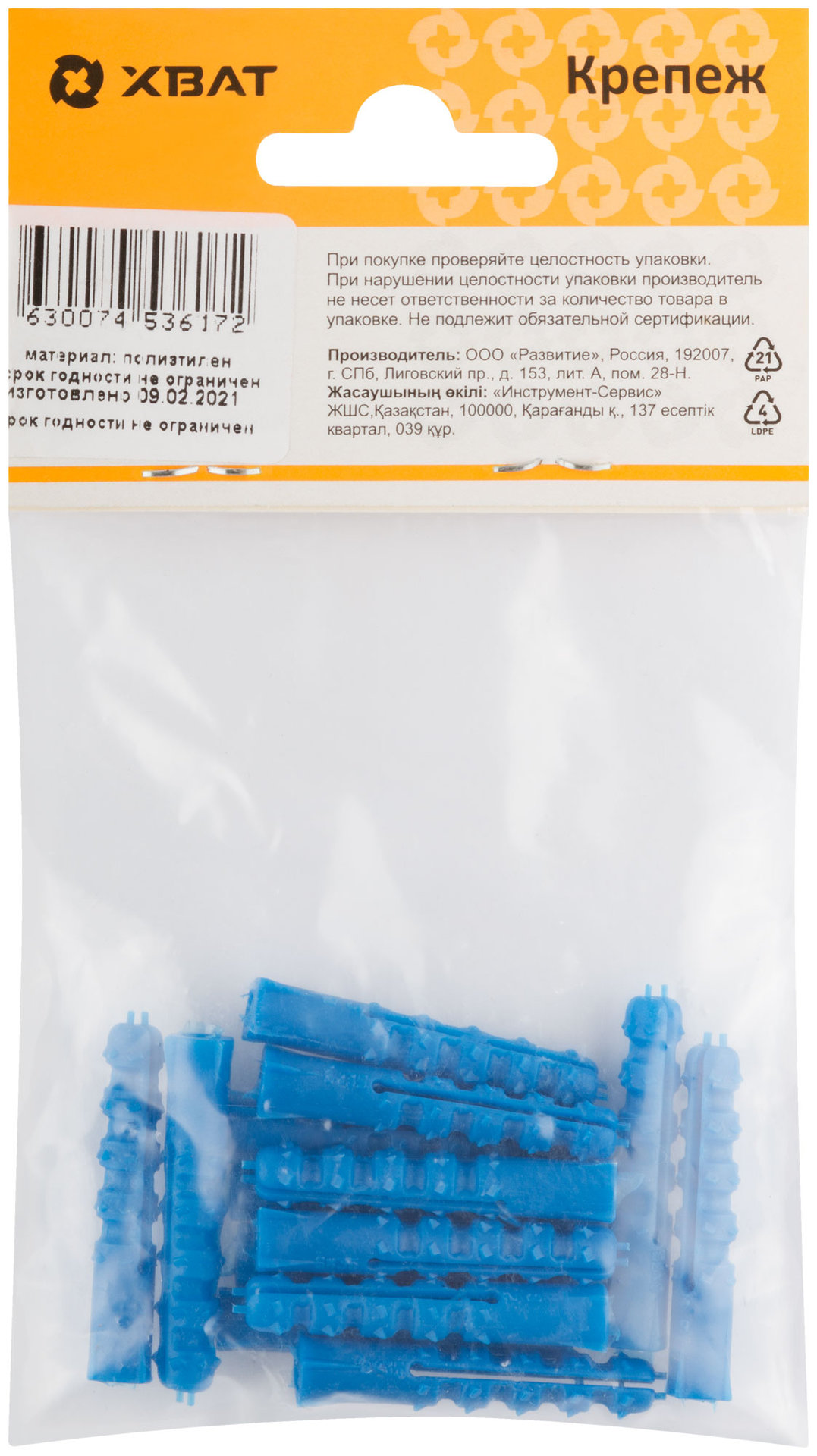 Дюбель распорный с шипами тип К синий 6 х 35 (фасовка 14 шт.) (23843-2)