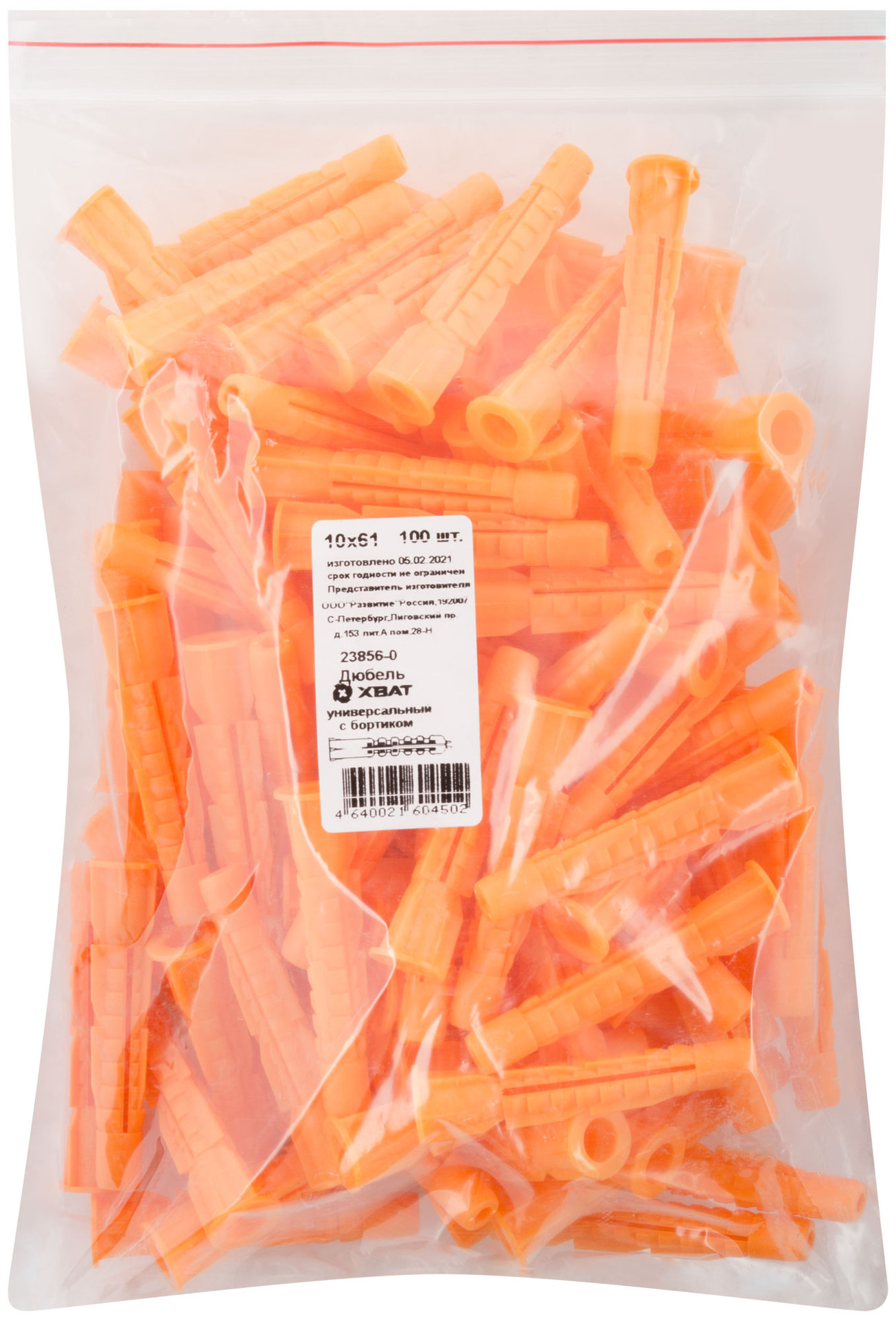 Дюбель универсальный с бортиком (U) 10 х 61 100шт. (Фасовка) (23856-0)